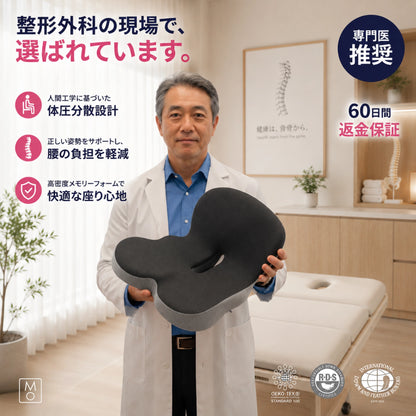 Maroa™ Orthopedic Cushion