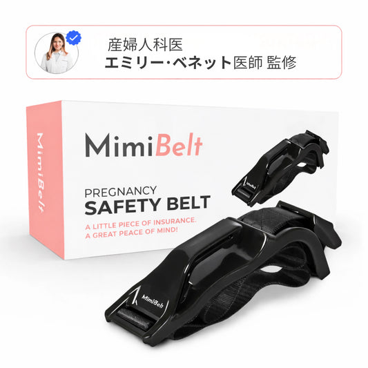 Pregnancy Safety Belt
