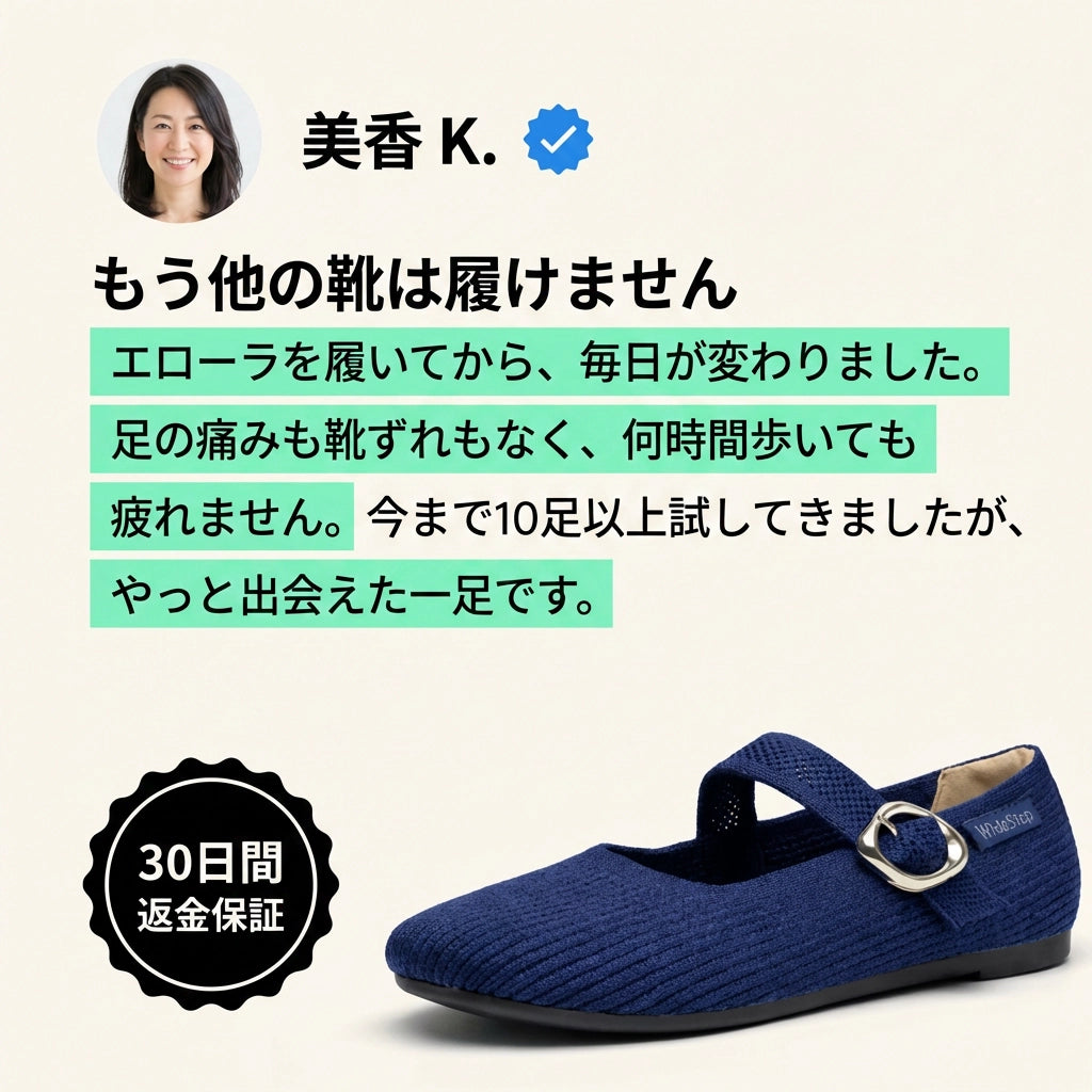 WideStep™ Elora Comfort Flat