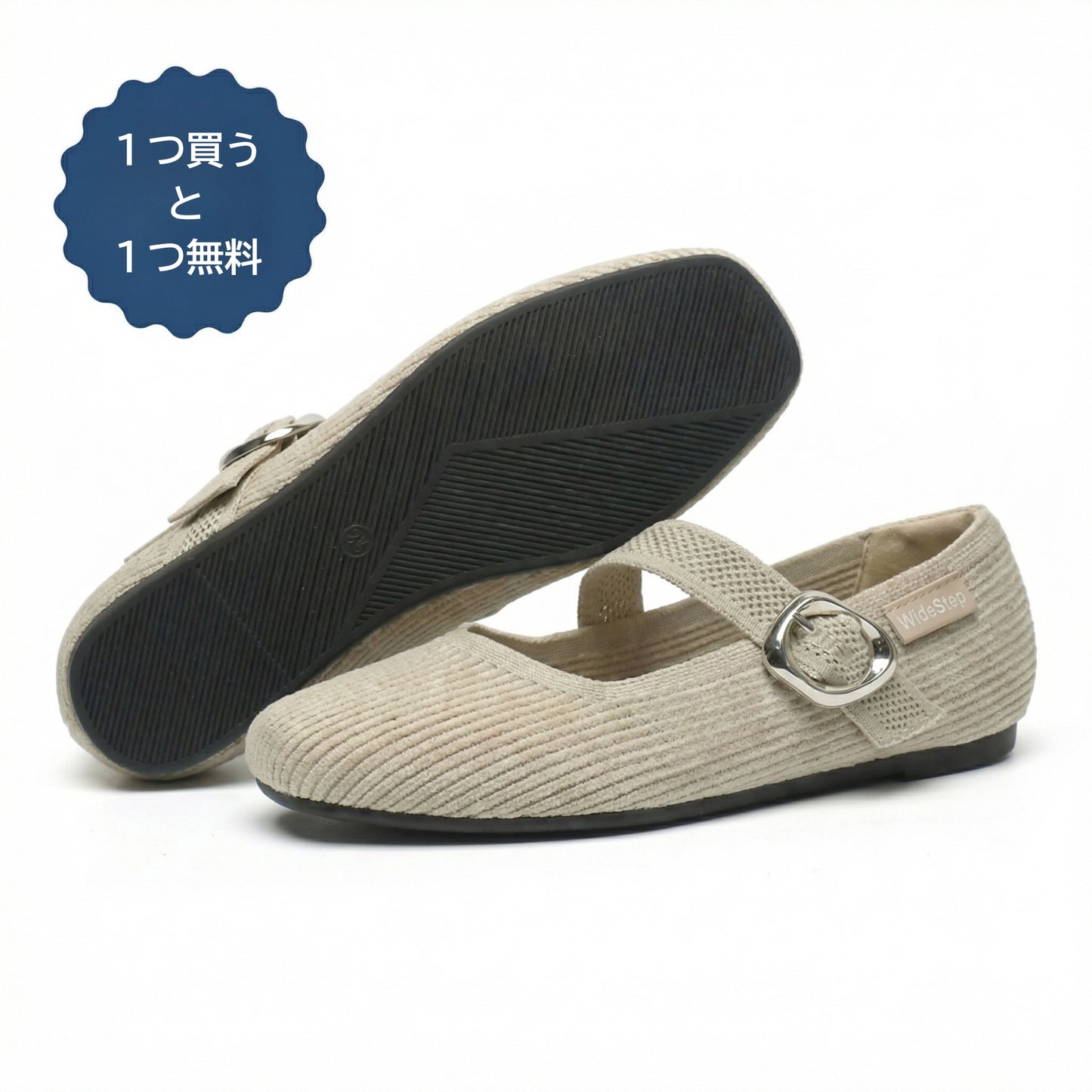 WideStep™ Elora Comfort Flat