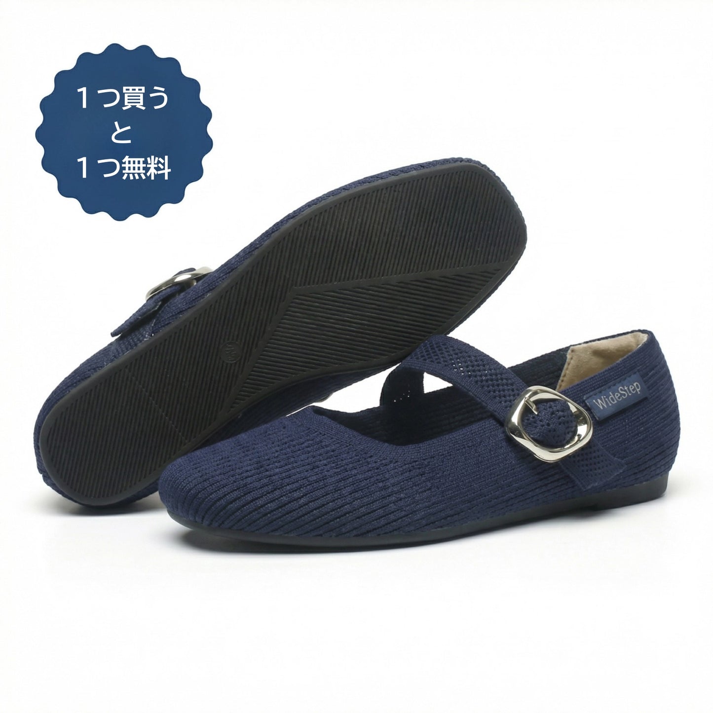 WideStep™ Elora Comfort Flat
