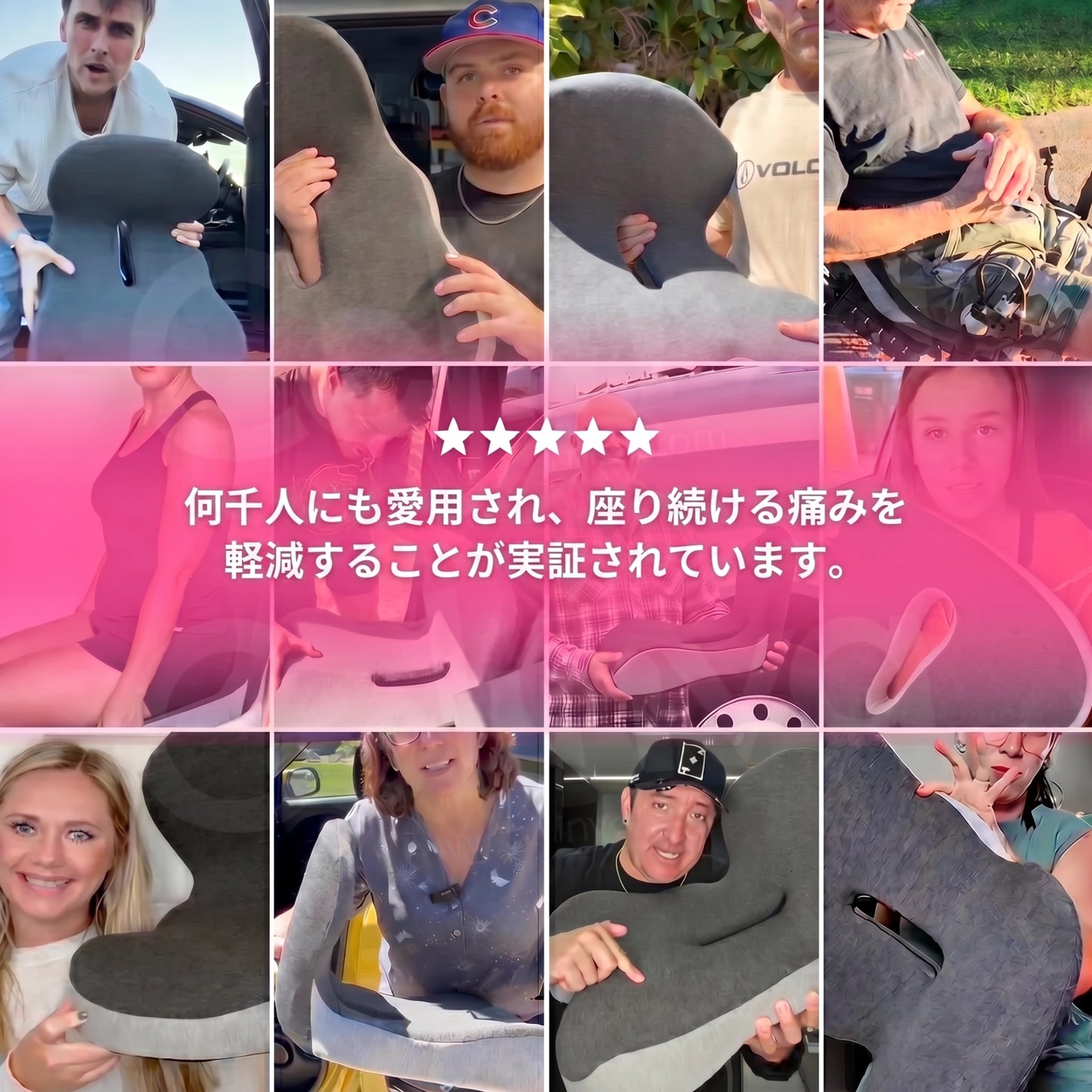 Maroa™ Orthopedic Cushion