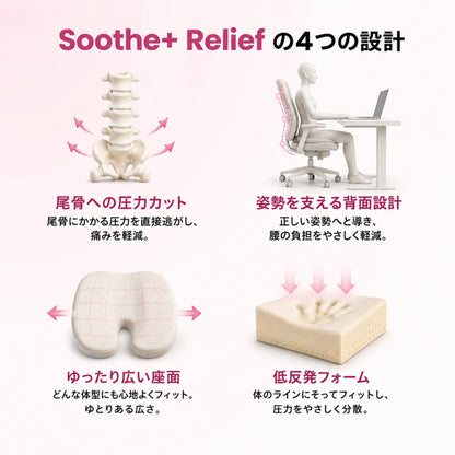 Maroa™ Orthopedic Cushion