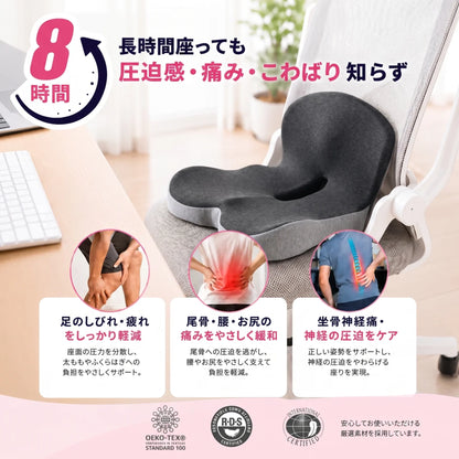 Maroa™ Orthopedic Cushion