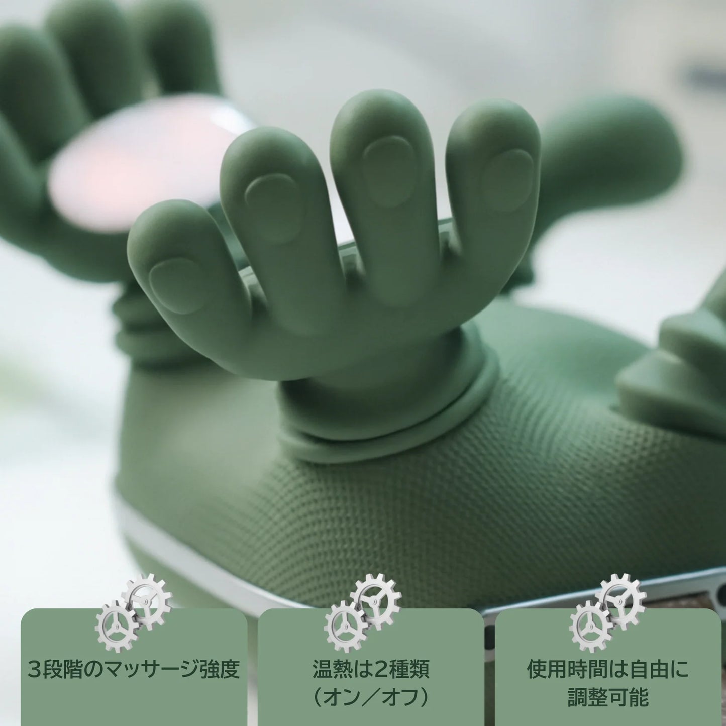 MOMI Hands Deep-Touch 4D™