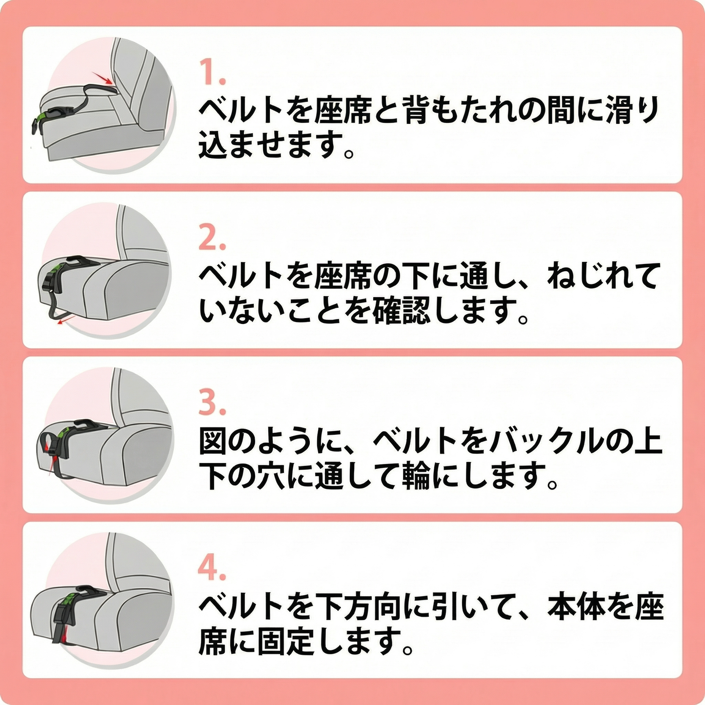 Pregnancy Safety Belt