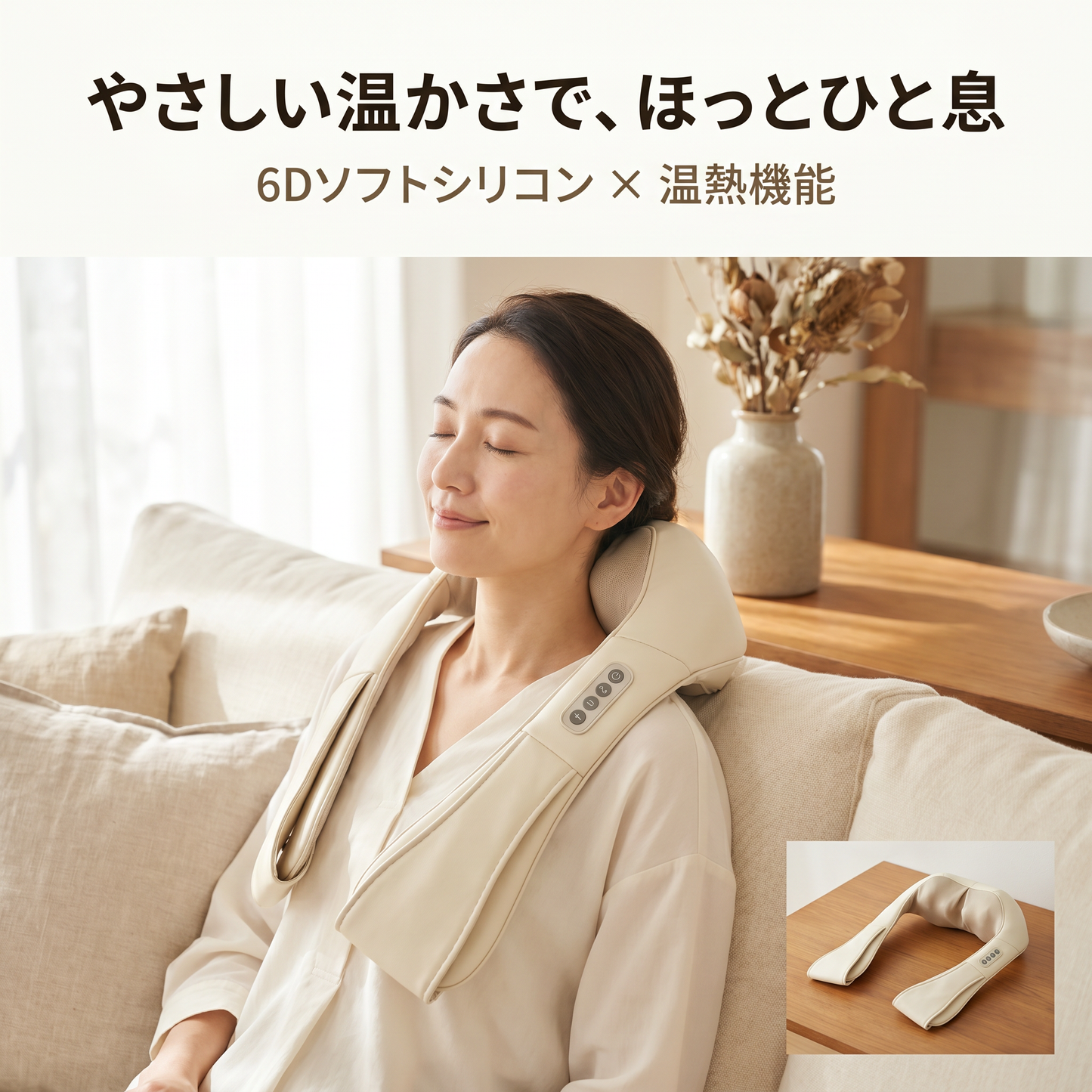 Therapexa Neck and Shoulder Massager