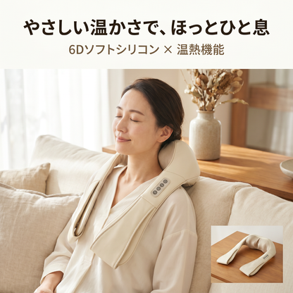 Therapexa Neck and Shoulder Massager