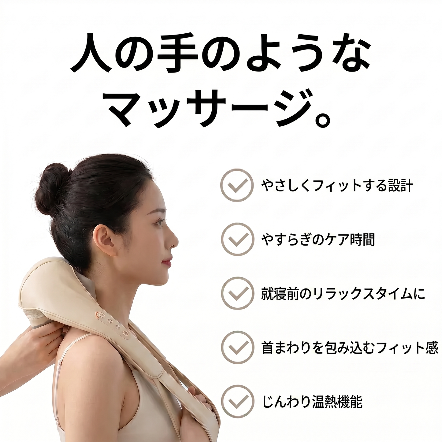 Therapexa Neck and Shoulder Massager