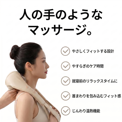 Therapexa Neck and Shoulder Massager
