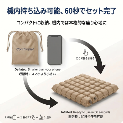 ComfiRelief Travel Cushion