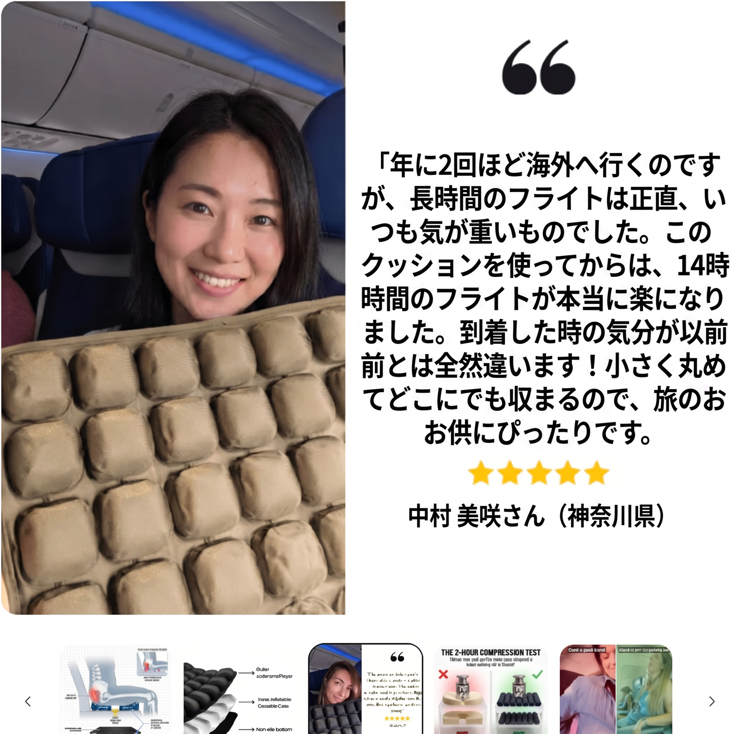 ComfiRelief Travel Cushion